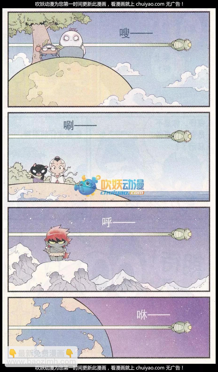 第56话 牛妈的头发-第64话