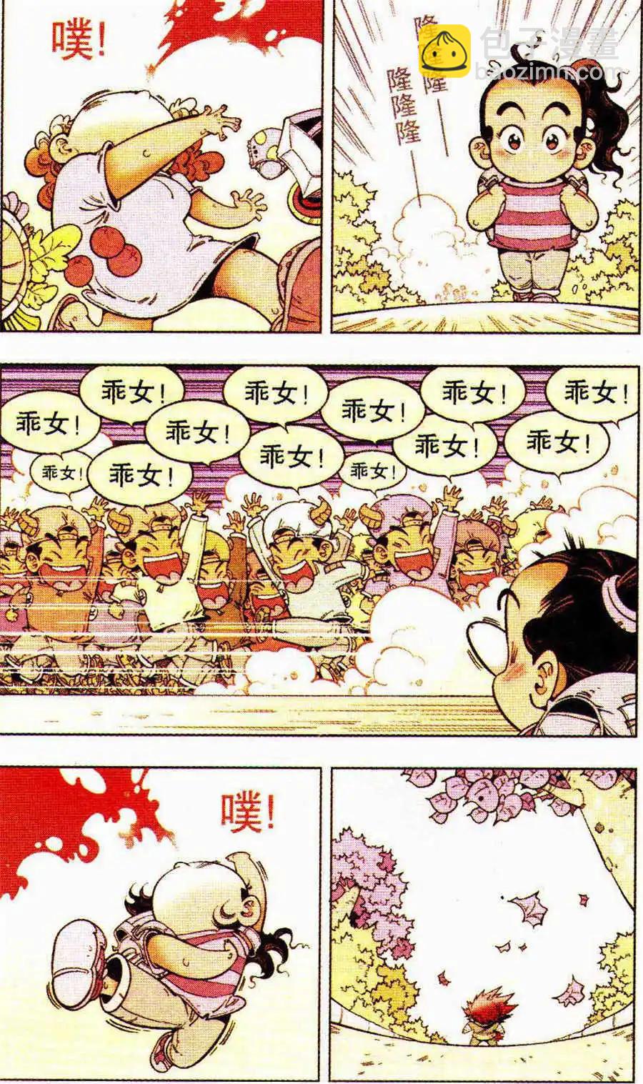 第7话 疯狂的分身-第8话