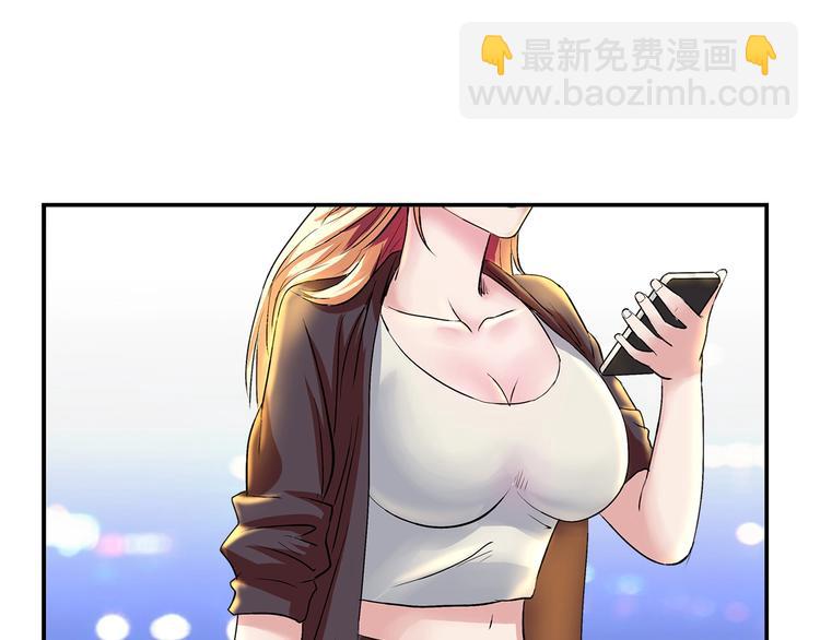 第1话 城市套路深！！(1/2)-第2话