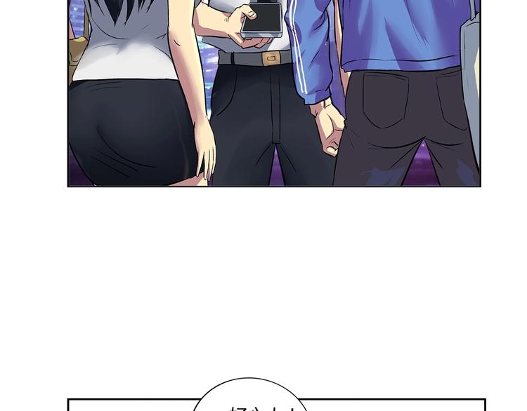 第1话 城市套路深！！(1/2)-第2话