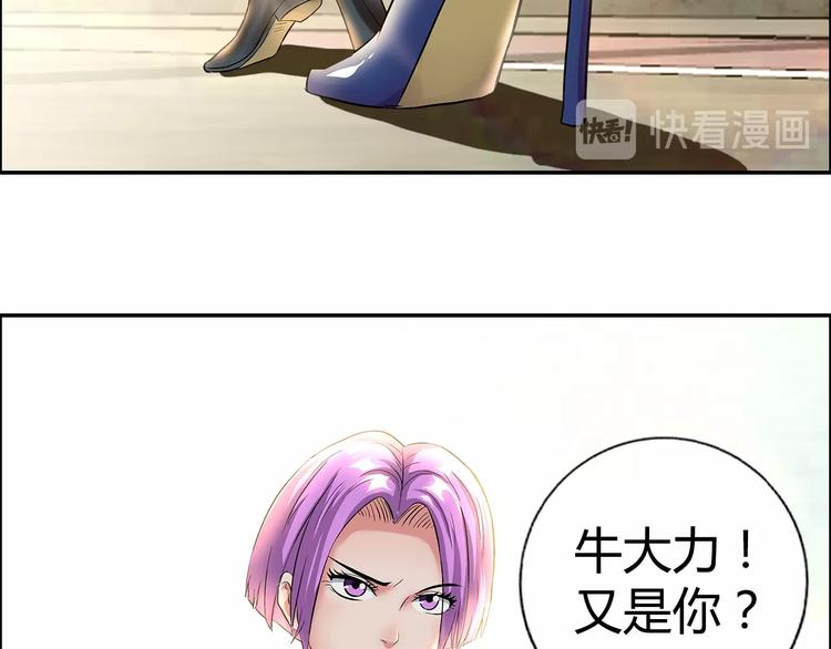 第11话 傲娇追击(1/3)-第12话