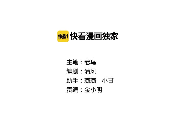 第11话 傲娇追击(1/3)-第12话