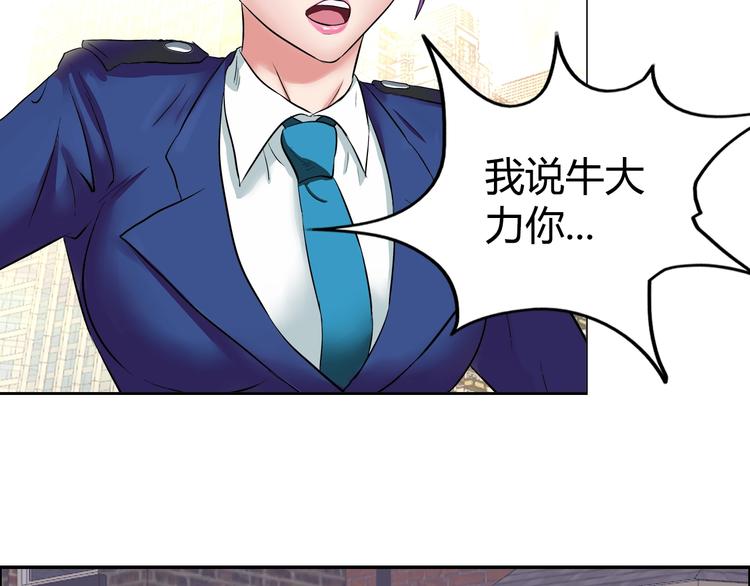 第11话 傲娇追击(1/3)-第12话