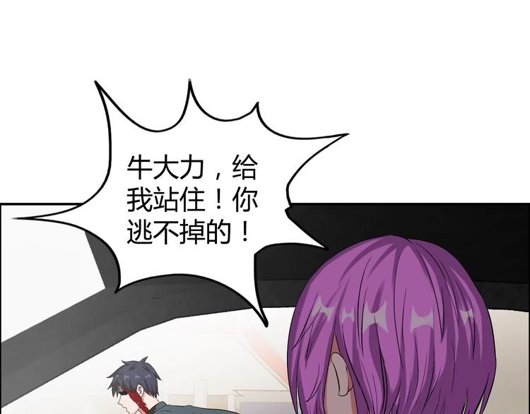 第11话 傲娇追击(1/3)-第12话