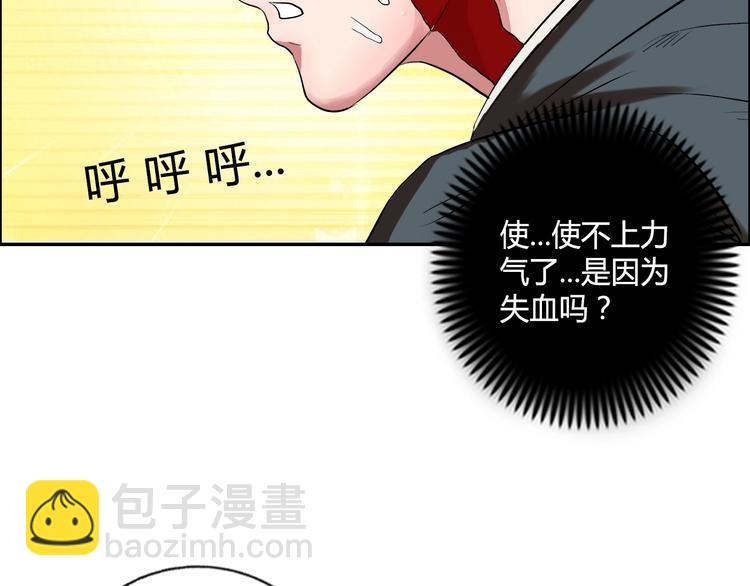 第11话 傲娇追击(1/3)-第12话