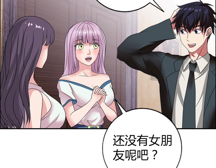 第15话 上门挑事？？？(1/2)-第16话