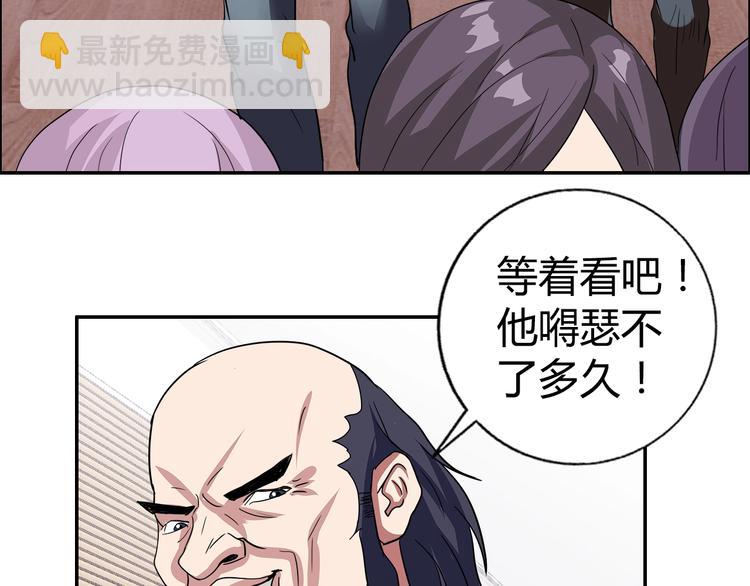 第15话 上门挑事？？？(1/2)-第16话