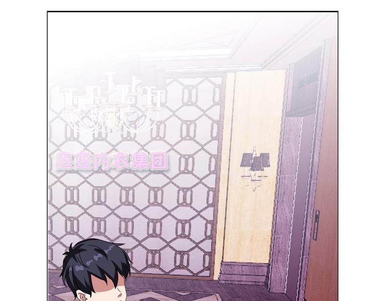 第15话 上门挑事？？？(1/2)-第16话