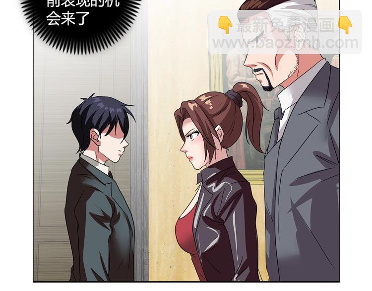 第15话 上门挑事？？？(1/2)-第16话