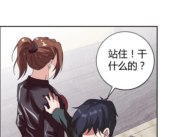 第15话 上门挑事？？？(1/2)-第16话