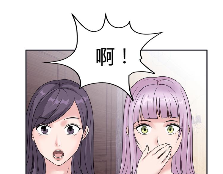 第15话 上门挑事？？？(1/2)-第16话