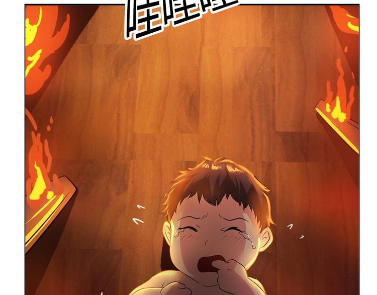 第15话 上门挑事？？？(1/2)-第16话