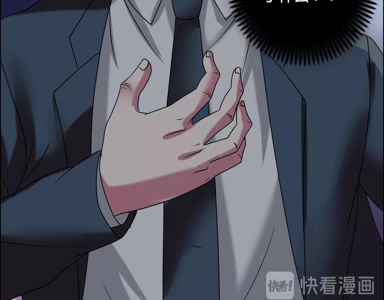 第17话 渣男(1/3)-第18话