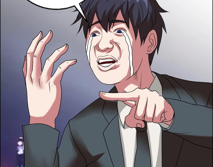 第17话 渣男(1/3)-第18话