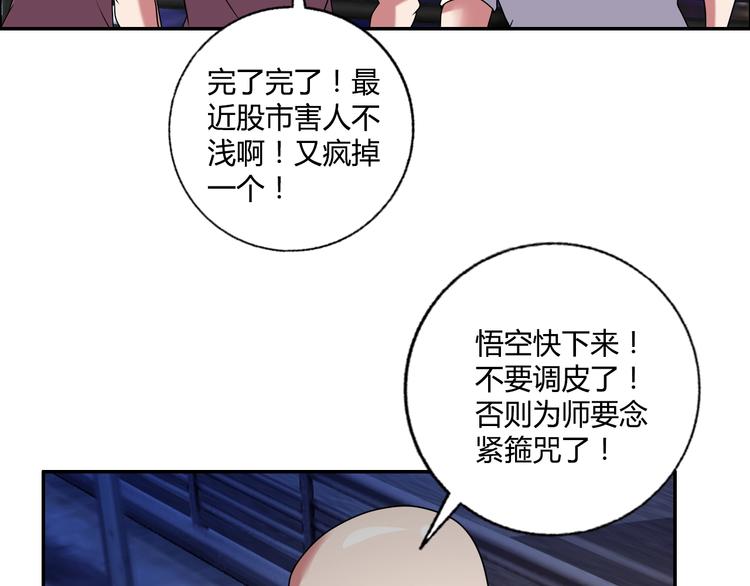 第17话 渣男(1/3)-第18话