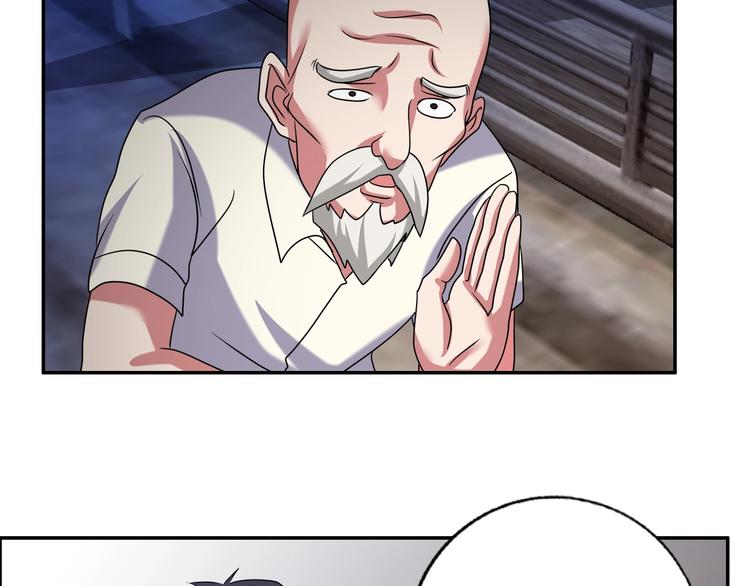 第17话 渣男(1/3)-第18话