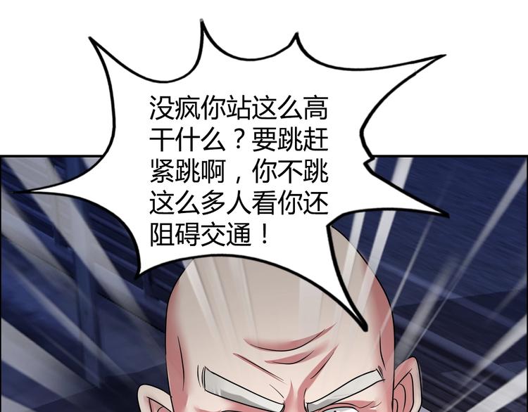 第17话 渣男(1/3)-第18话