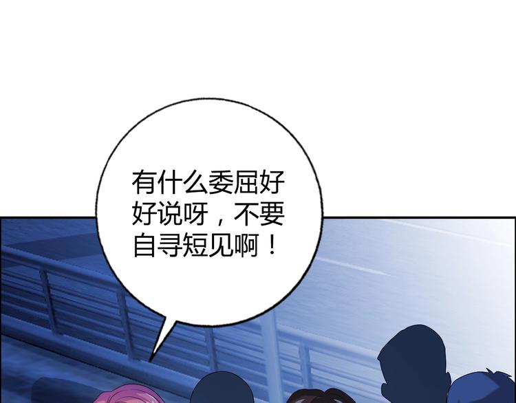 第17话 渣男(1/3)-第18话