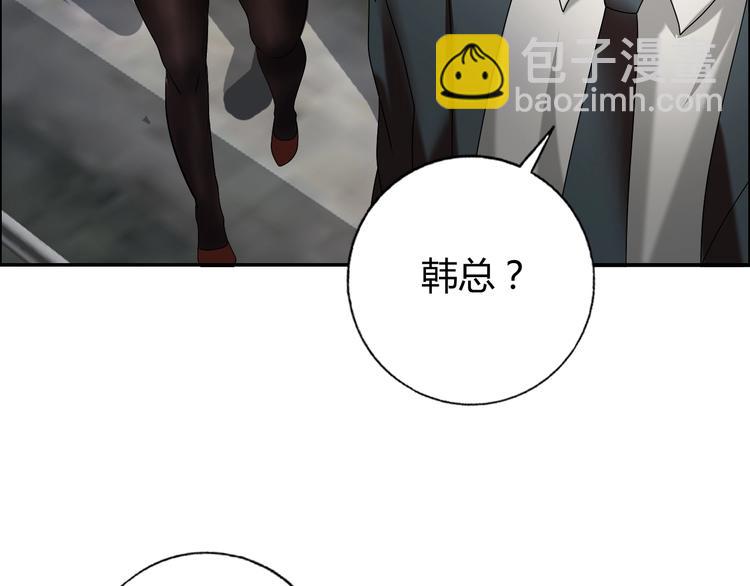 第17话 渣男(1/3)-第18话