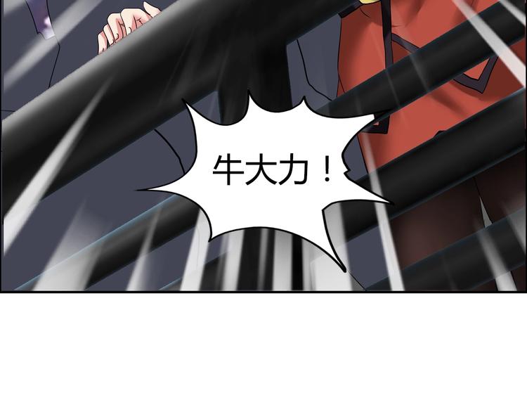 第17话 渣男(1/3)-第18话