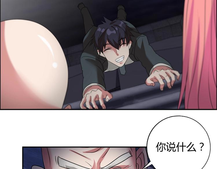 第17话 渣男(1/3)-第18话