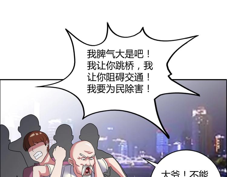 第17话 渣男(1/3)-第18话