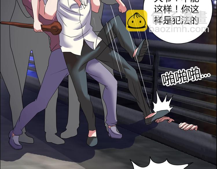 第17话 渣男(1/3)-第18话