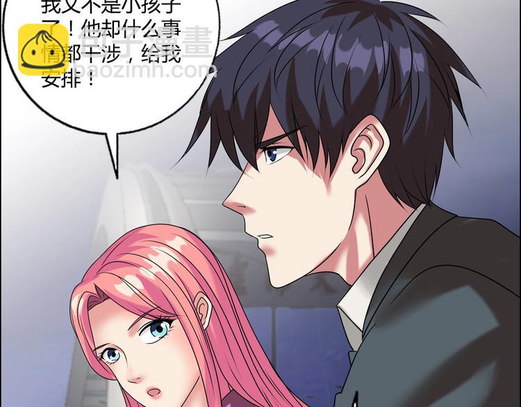 第17话 渣男(1/3)-第18话