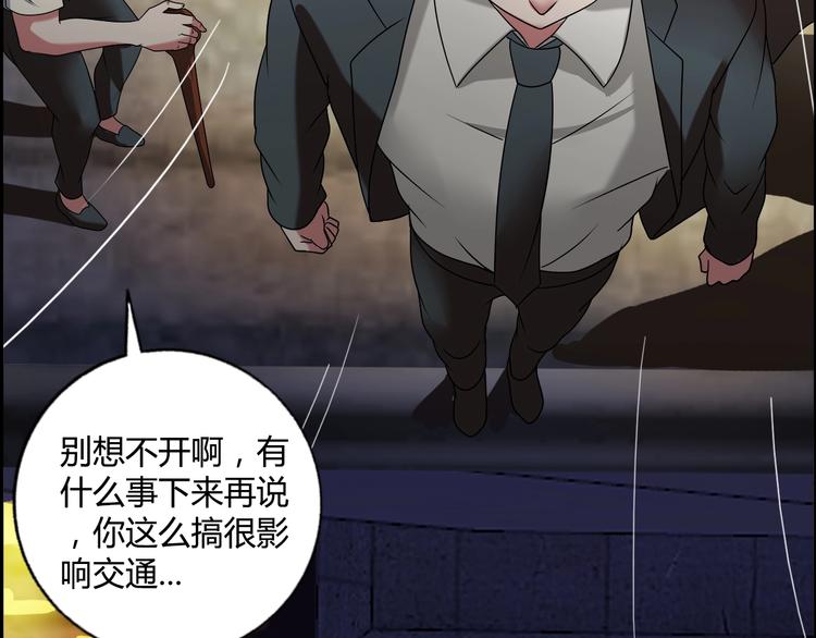 第17话 渣男(1/3)-第18话