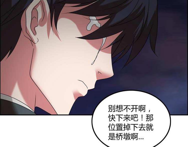 第17话 渣男(1/3)-第18话