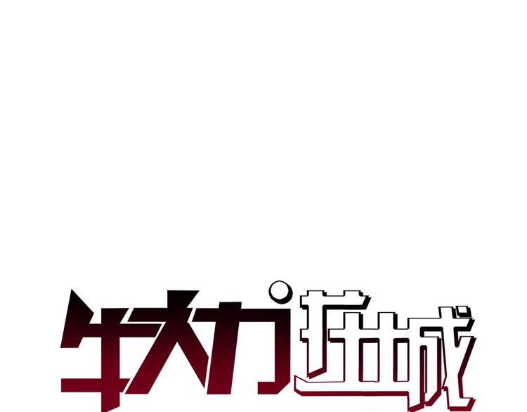 第19话 吃醋(1/2)-第20话