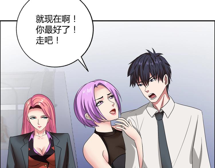 第19话 吃醋(1/2)-第20话