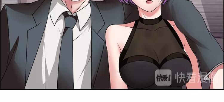 第19话 吃醋(1/2)-第20话