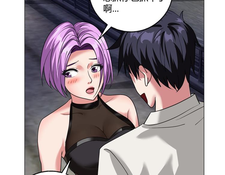 第19话 吃醋(1/2)-第20话