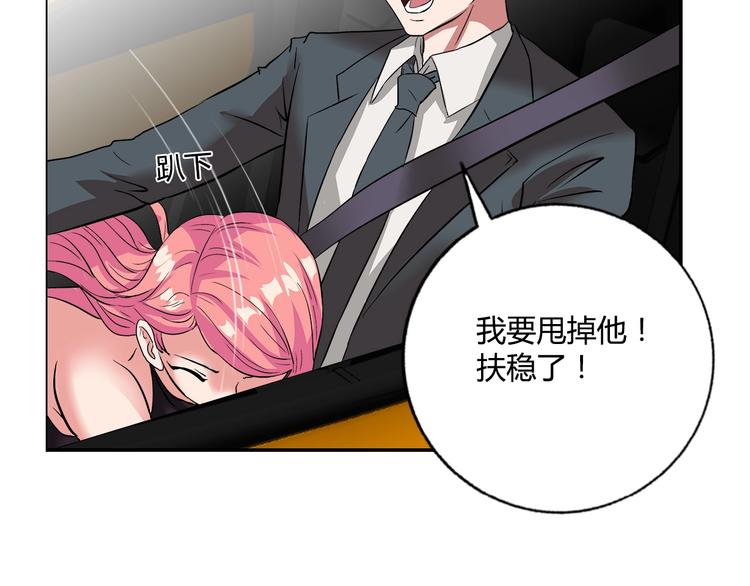 第21话 两女争一男！(1/3)-第22话