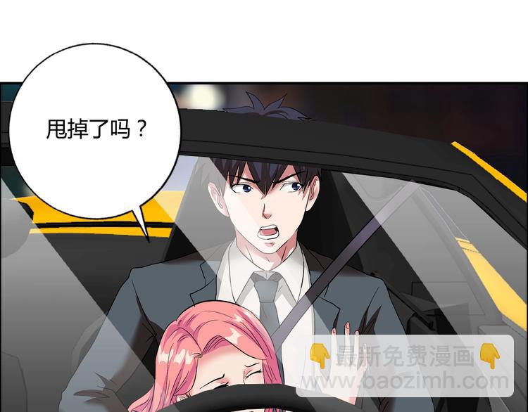 第21话 两女争一男！(1/3)-第22话