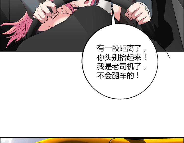 第21话 两女争一男！(1/3)-第22话