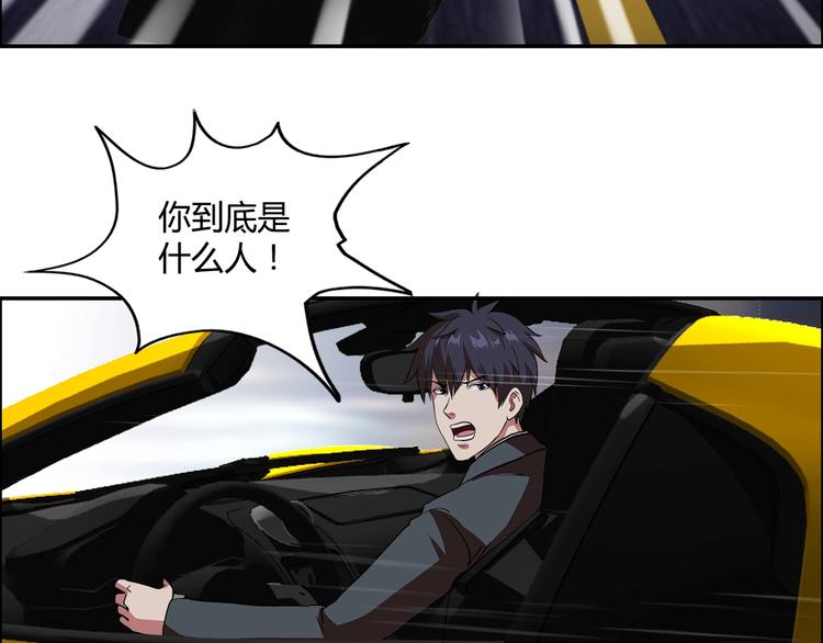 第21话 两女争一男！(1/3)-第22话