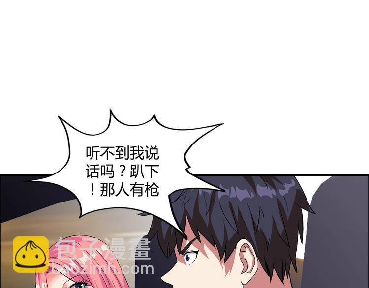 第21话 两女争一男！(1/3)-第22话