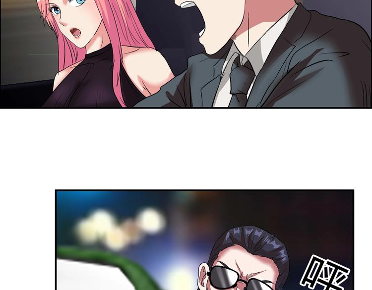 第21话 两女争一男！(1/3)-第22话