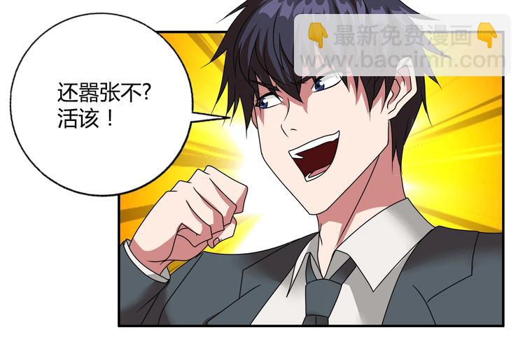 第21话 两女争一男！(1/3)-第22话