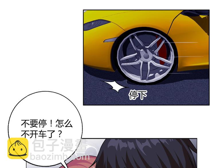 第21话 两女争一男！(1/3)-第22话