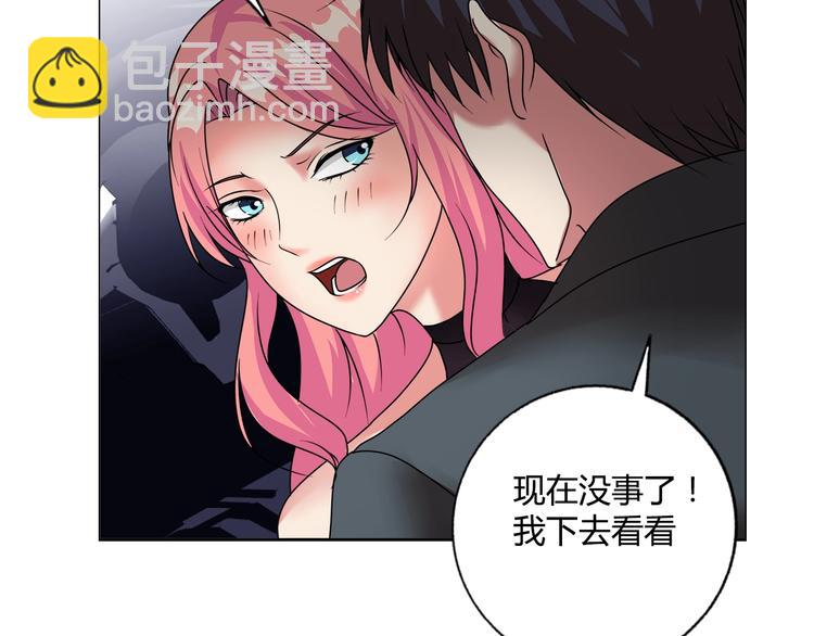 第21话 两女争一男！(1/3)-第22话