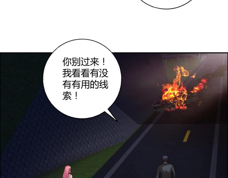 第21话 两女争一男！(1/3)-第22话