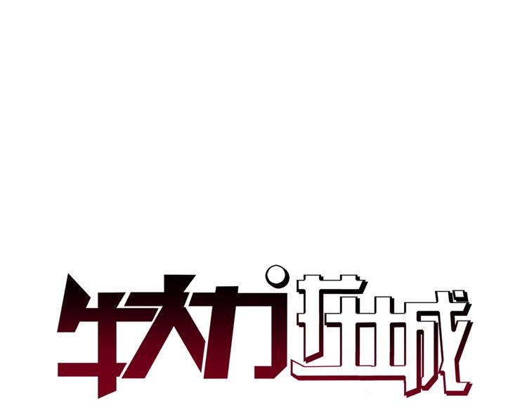 第23话 强身健体！(1/2)-第24话