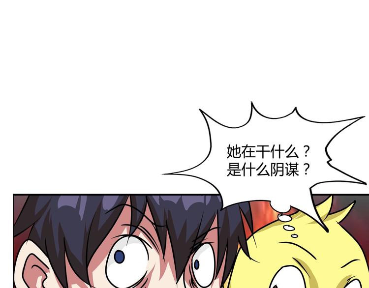 第23话 强身健体！(1/2)-第24话