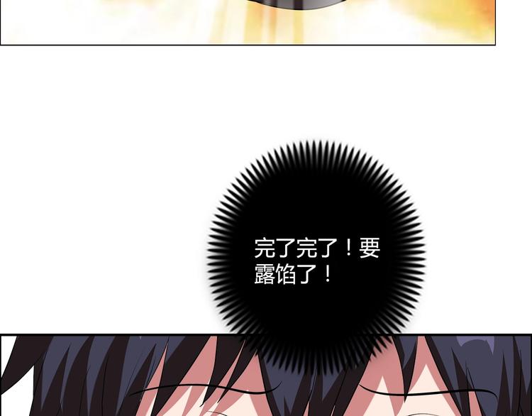 第23话 强身健体！(1/2)-第24话