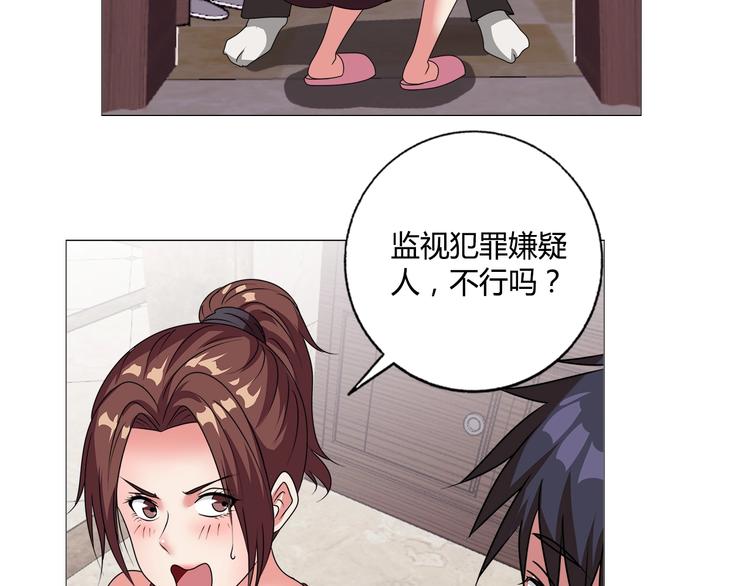 第23话 强身健体！(1/2)-第24话