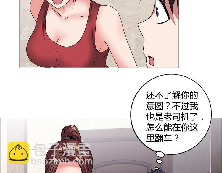 第23话 强身健体！(1/2)-第24话