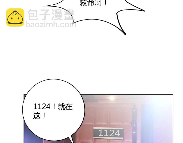 第25话 来了老弟～(1/3)-第26话